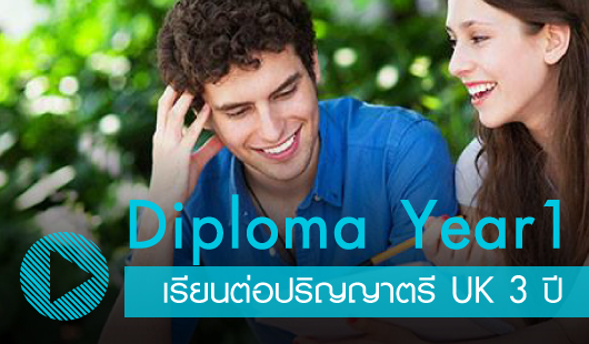 diploma-banner